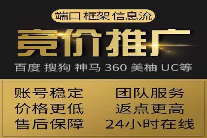 百度竞价广告的收费透明度与效果评估案例