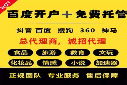 某品牌sem账户竞价运营的广告创意实践